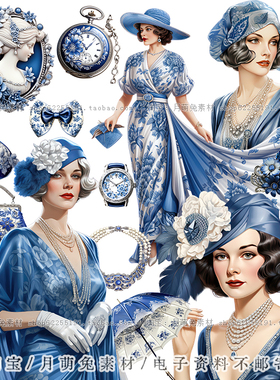 蓝色1920复古摩登女郎Junk Journal高清插画手账PNG设计贴纸素材