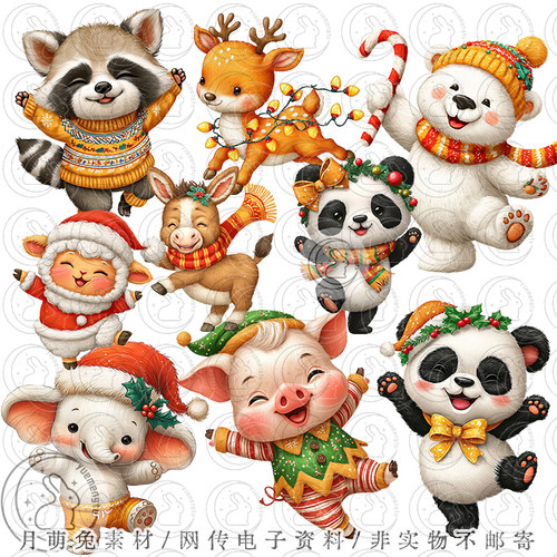 c3298可爱圣诞动物小鹿小猪大熊猫卡通插画手账PNG免抠素材