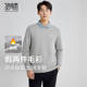 毛衣百搭长袖 T恤 25秋冬新款 针织衫 加绒 圣得西假两件卫衣男士