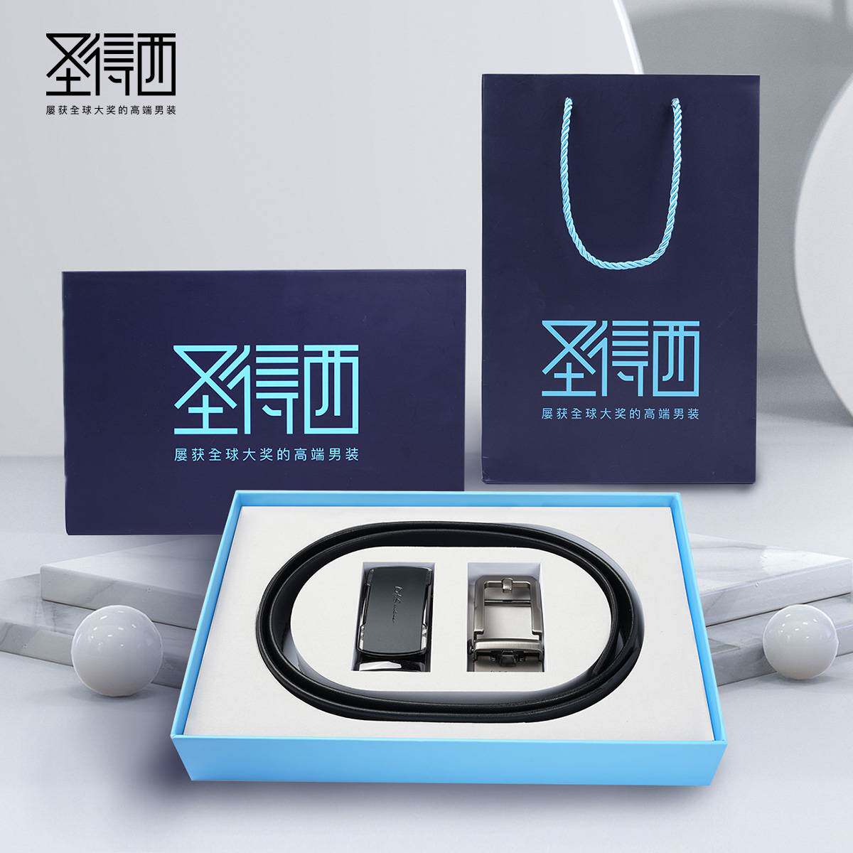 【双扣头礼盒】圣得西真皮皮带自动扣牛皮腰带父亲男友老公送礼物