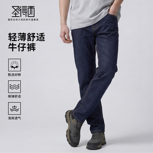 男款 圣得西水洗直筒牛仔裤 2026新款 春季 子 潮流百搭休闲裤 薄款