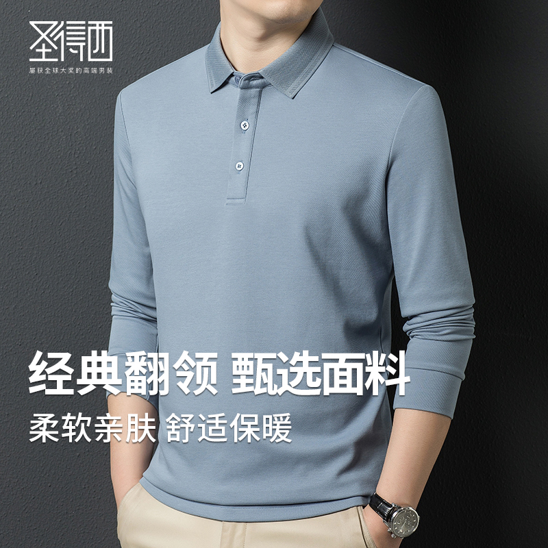 圣得西2025新款长袖T恤男秋季商务休闲中年爸爸装纯色翻领POLO衫
