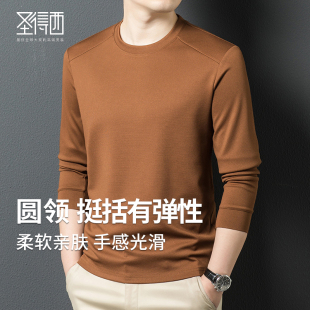 打底衫 T恤男26春季 圣得西圆领长袖 休闲内搭纯色卫衣 亲肤舒适