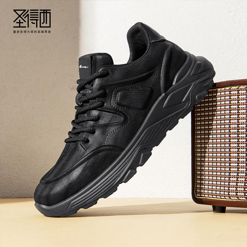 圣得西复古运动休闲鞋男士2025秋季款橡胶底防滑纯色系带流行男鞋