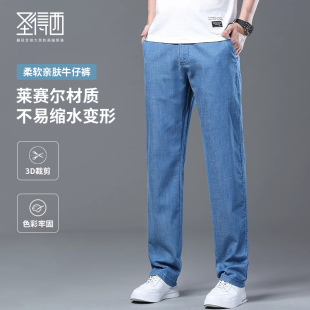 新款 2025夏季 圣得西男牛仔裤 中青年宽松直筒休闲长裤 含天丝