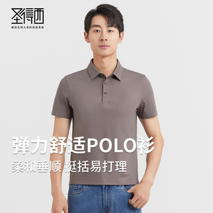 POLO衫 圣得西彈力舒適夏裝 門店新品 翻領上衣 2025新款 短袖 男士