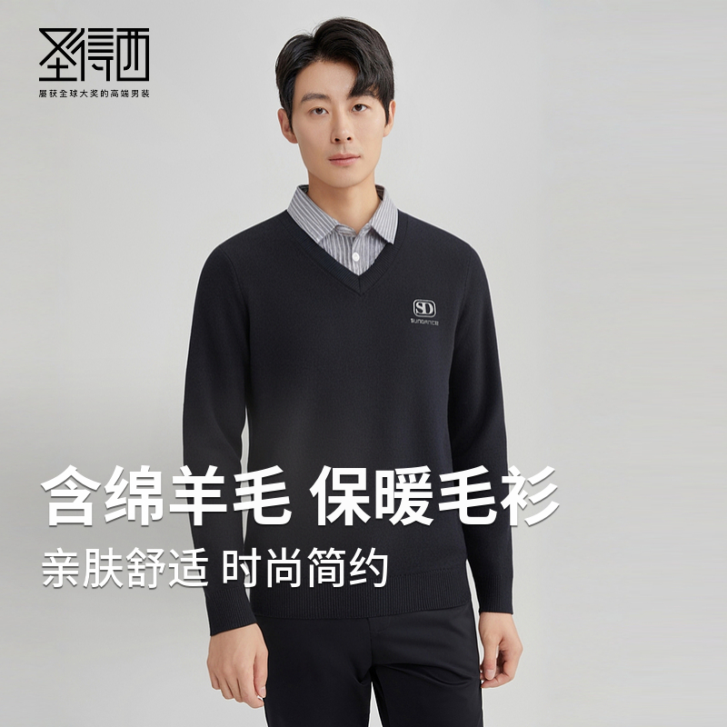 圣得西韩系假两件毛衣