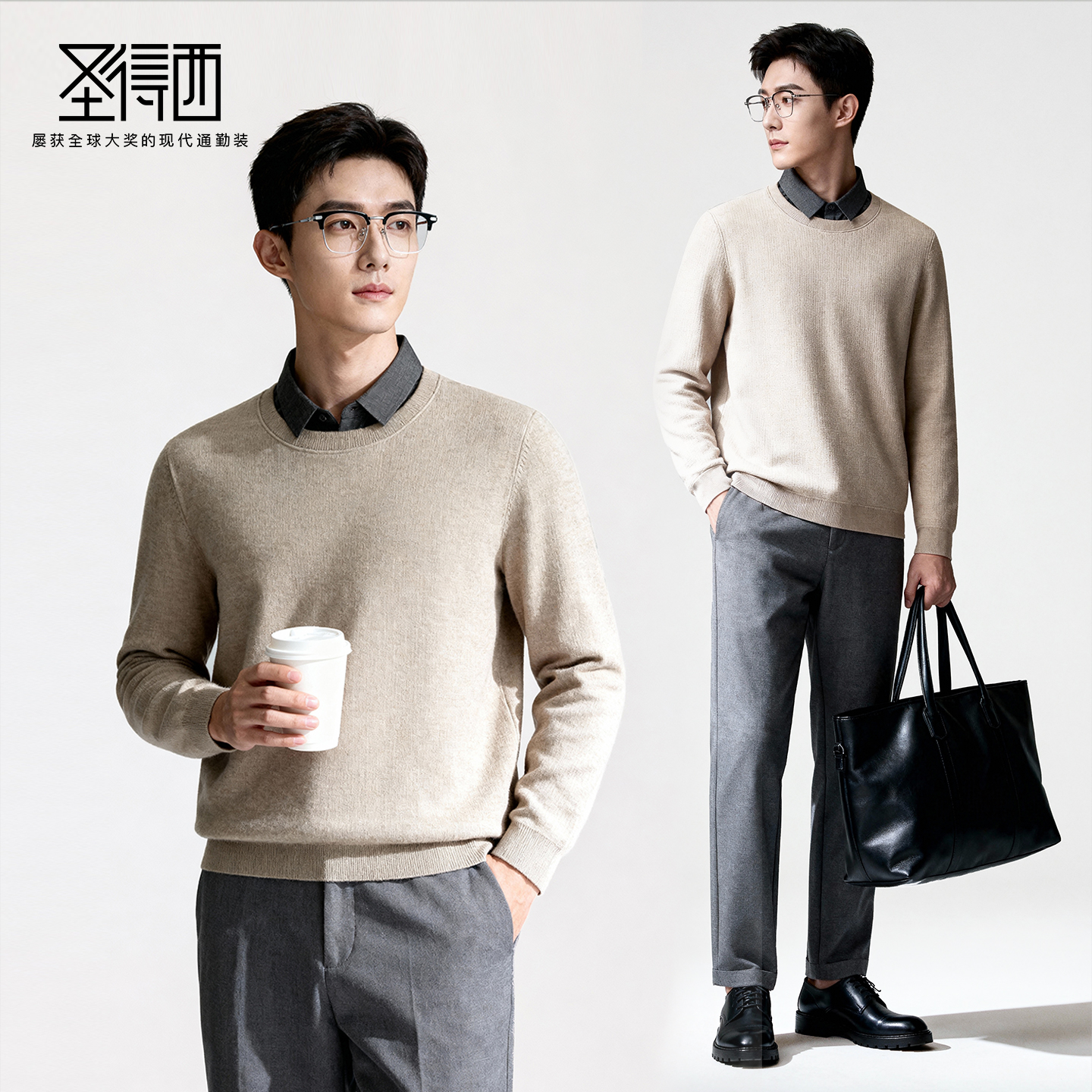 【含绵羊毛】圣得西2025秋冬季新款百搭假两件针织衬衫领厚毛衫男
