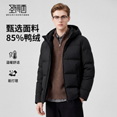 男士 新款 圣得西2025年冬季 羽绒服休闲舒适保暖易打理外套 鸭绒