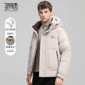 加厚防寒 圣得西男士 时尚 连帽羽绒服2025年冬款 中青年羽绒外套