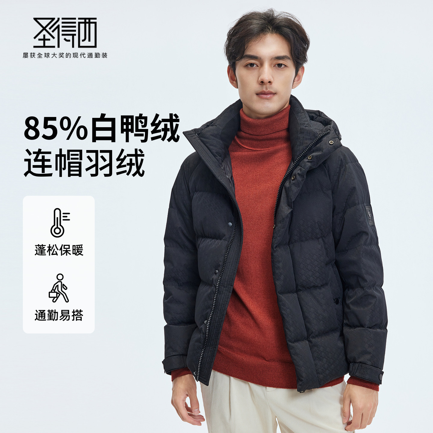 ���ڲ�������ɫ 175/92A ���ŵ�ͬ��&Ѽ�ޡ�ʥ����2025�궬����ʿ�����Ứʱ�б�ů���� 654Ԫ