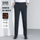 加厚保暖 圣得西男士 商务行政休闲裤 25秋冬新款 高弹力简约长裤
