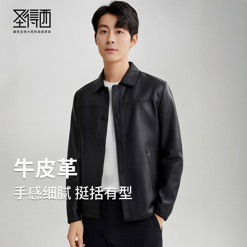 【牛皮】圣得西翻领真皮皮衣男2026年春季新款百搭保暖夹克外套潮