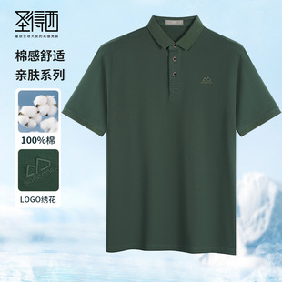 100%棉 新款 圣得西2025夏季 polo衫 男士 中青年T恤纯棉刺绣短袖