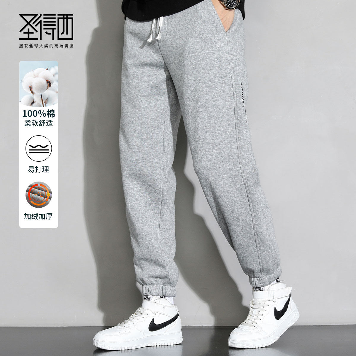 【100%棉】圣得西系带灰色宽松卫裤2025年秋新款情侣束脚休闲裤,男装,卫裤,淘宝优惠券,粉丝福利购,淘宝优惠卷