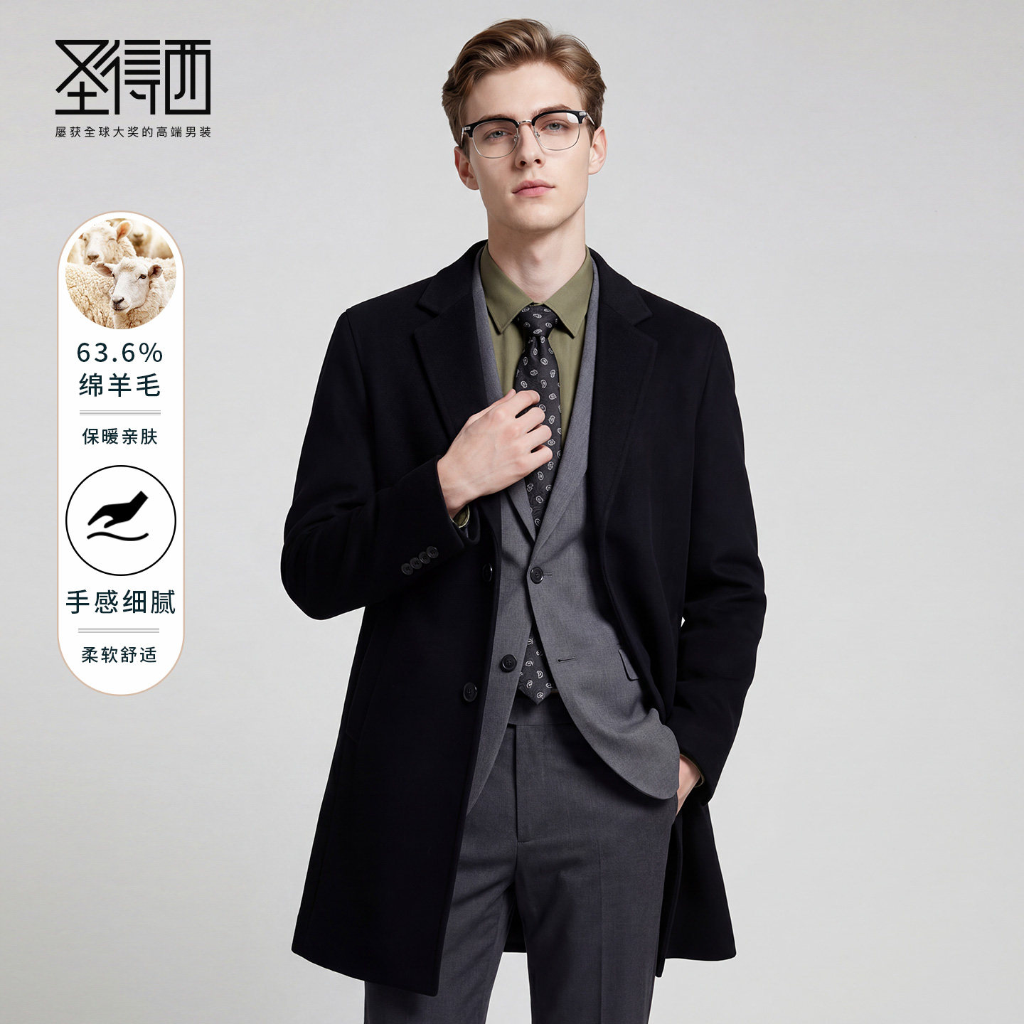 【含羊毛】圣得西男士双面呢大衣25秋冬季新款中长款商务休闲外套,男装,毛呢大衣,淘宝优惠券,粉丝福利购,淘宝优惠卷