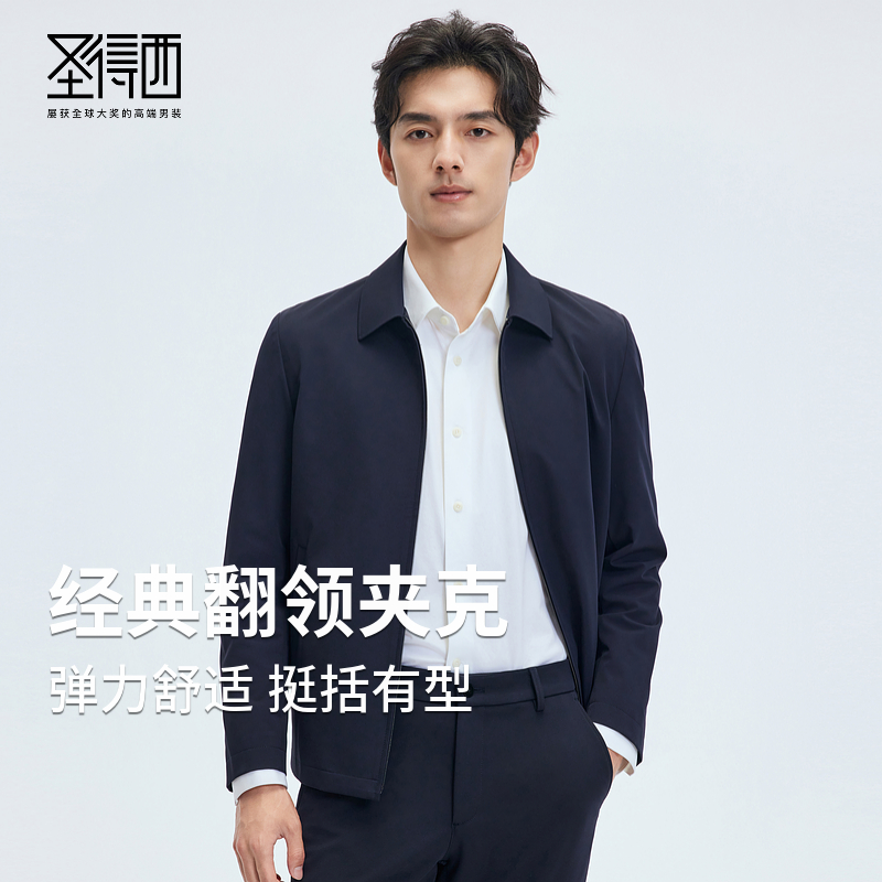 公务装 简约大方 弹力面料