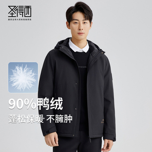 【轻暖御寒】圣得西2025冬季新款薄款羽绒服男商务休闲羽绒外套男
