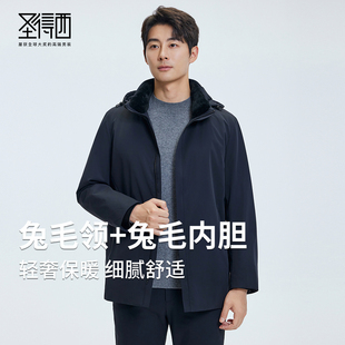 新款 2025冬季 圣得西轻奢保暖尼克服男士 舒适外套 兔毛领&内胆