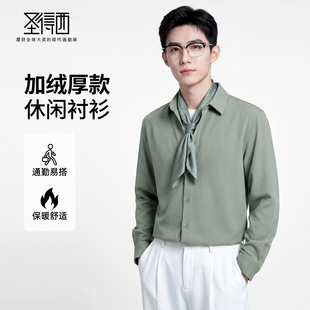 加绒厚款 开衫 圣得西长袖 2025秋男款 扛皱易打理百搭上衣 衬衫