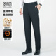 含绵羊毛 弹力休闲长裤 圣得西商务直筒西裤 新款 零压裤 男26春季