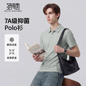 短袖 圣得西男士 polo衫 2026新款 职场商务上衣 春季 7A抑菌&凉感