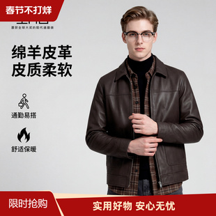 【门店同款&绵羊皮】圣得西2026年春季男士翻领拉链皮衣休闲外套