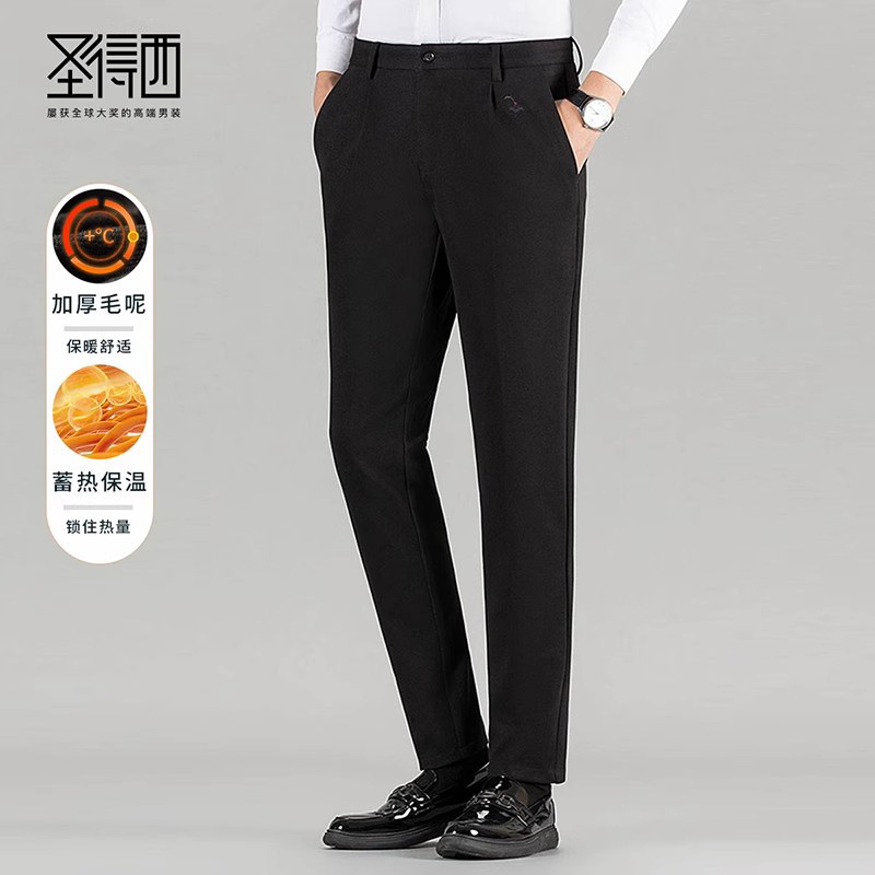 圣得西时尚商务磨毛加厚休闲裤