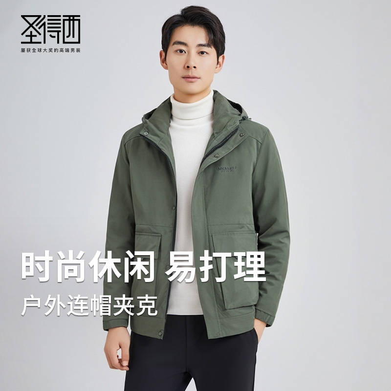 潮流精品，品质保证