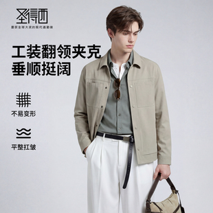 易打理 春季 圣得西工装 夹克2026新款 简约商务绅士外套 翻领男款
