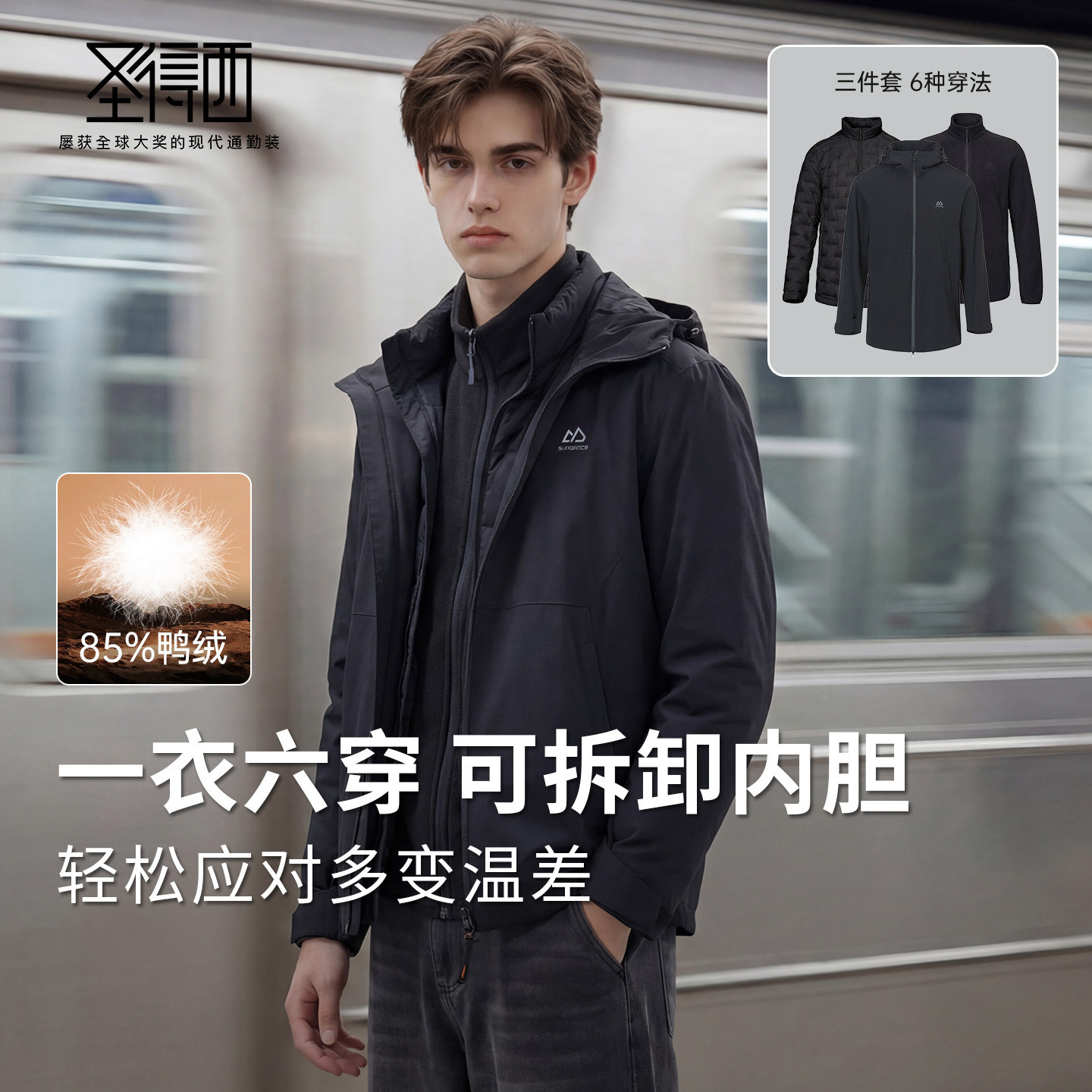 ���ڲ����������� 175/96B ��һ�¶ഩ&�ɲ�ж�ڵ���ʥ����������ñ���޷��Ӻ�ů��ʿ���� 736.32Ԫ(��88VIP 95��)