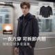 连帽羽绒服加厚保暖男士 圣得西冬季 外套 一衣多穿&可拆卸内胆