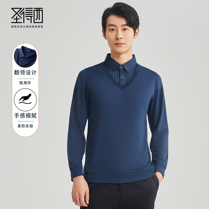 【轻盈保暖】圣得西假两件毛衫男25秋冬款中年爸爸商务针织衫毛衣