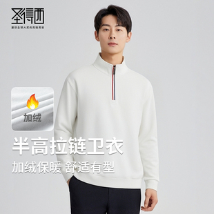 运动风上衣 圣得西半高拉链撞色卫衣男26年春款 含棉