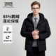 含鹅绒 新款 圣得西时尚 羽绒服2025秋季 可脱卸连帽外套 风男士
