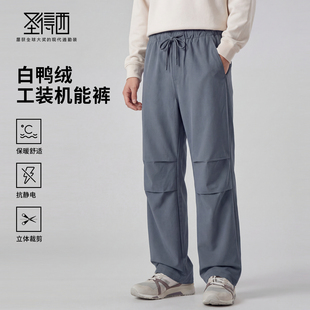 【抗静电&鸭绒】圣得西2025年冬季男款羽绒裤青春流行工装机能裤