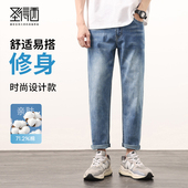 潮牌宽松直筒裤 男2026春季 棉感舒适 圣得西浅蓝色水洗牛仔裤
