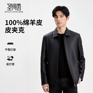 时尚 圣得西26春季 休闲皮衣男商务行政轻奢翻领真皮外套 绵羊皮