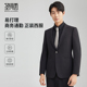 商场同款 &通勤易打理 圣得西26春季 高端商务西服外套正装 礼服