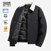 中青外套 毛领翻领休闲羽绒夹克2025冬款 防寒保暖 圣得西男士