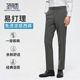 休闲西裤 圣得西男士 26春季 款 商务通勤易搭长裤 时尚 免烫易打理