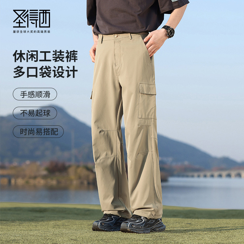 【耐磨耐造】圣得西美式工装裤男25夏季新款潮流极简多口袋休闲裤,男装,休闲裤,淘宝优惠券,粉丝福利购,淘宝优惠卷