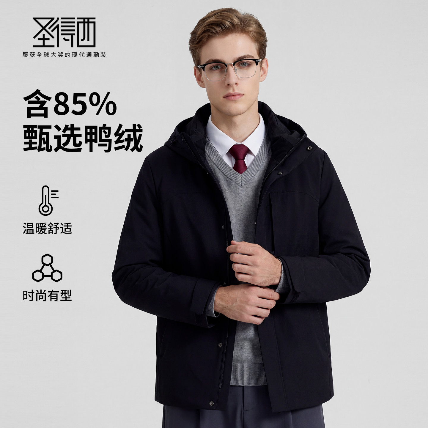 ���ڲ�������ɫ M ��Ѽ�ޡ�ʥ����2025�궬��ͨ�����޷���ů����ʱ����ʿ��ñ���� 850Ԫ