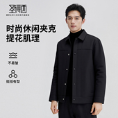 门店同款 提花肌理时尚 &挺括 翻领夹克26春新款 外套 圣得西男士