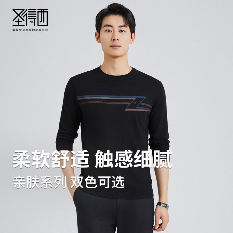 圣得西男士时尚舒适长袖休闲毛衣2026春季款套头圆领提花针织衫