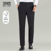 四面弹 修身 圣得西2026春季 款 防寒直筒休闲裤 保暖加厚羽绒裤 男