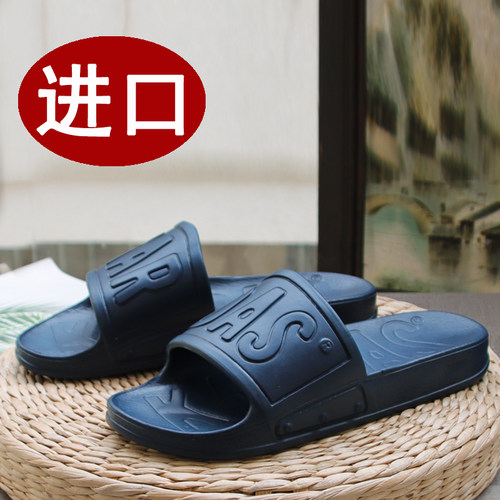 KARDAS泰国进口防滑防臭凉拖鞋