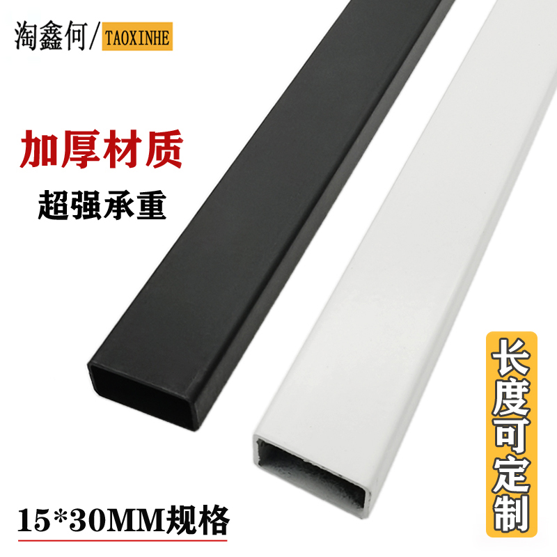 加厚1.5*3.0方管货架横梁