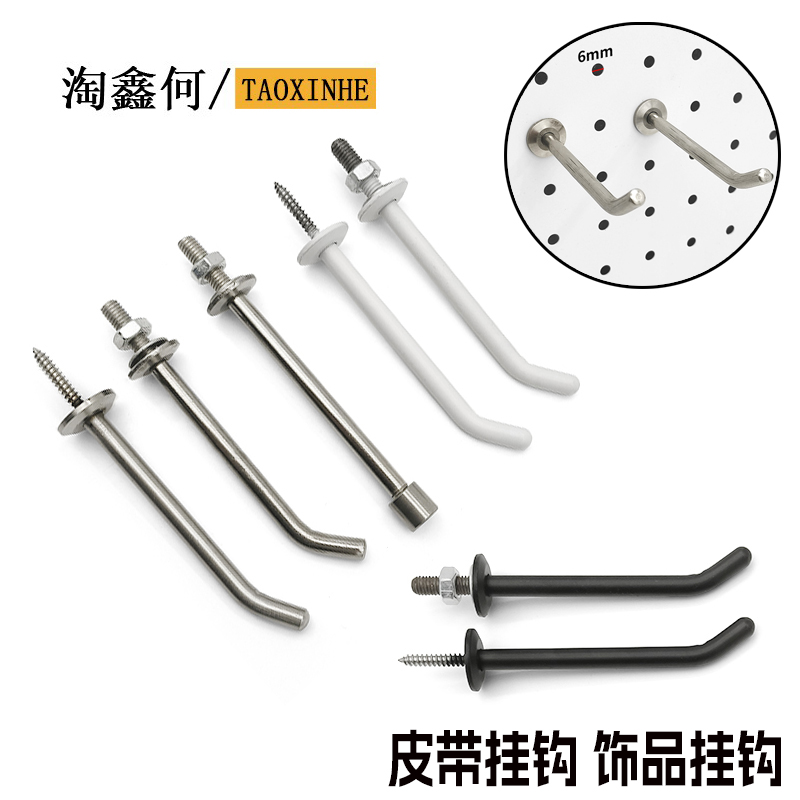 加粗皮带挂钩入板式勾尾勾不锈钢自攻式上墙单钩领带饰品腰带挂架