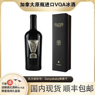 PILLITTERI派力特瑞加拿大原瓶进口惊叹号干红红酒葡萄酒